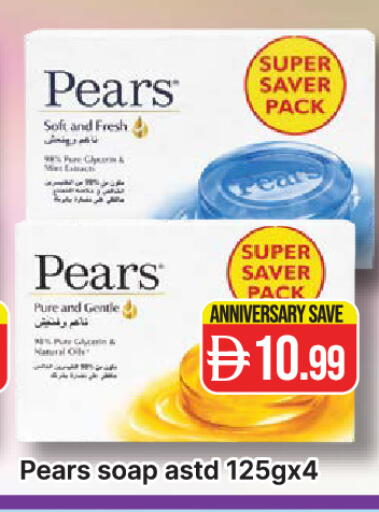 available at المدينة in الإمارات العربية المتحدة , الامارات - دبي