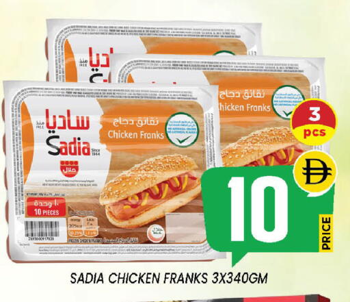 available at إكسيتو سوبرماركت in الإمارات العربية المتحدة , الامارات - الشارقة / عجمان