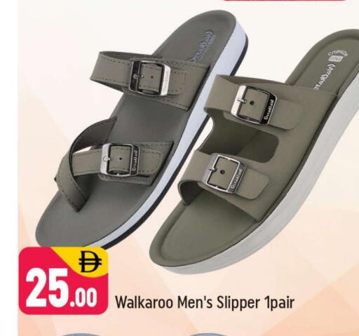 available at شكلان ماركت in الإمارات العربية المتحدة , الامارات - دبي