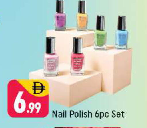 available at شكلان ماركت in الإمارات العربية المتحدة , الامارات - دبي