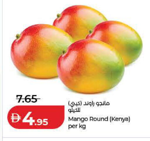 Mango from Kenya available at Lulu Hypermarket in UAE - Dubai