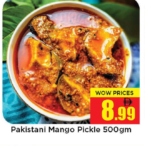 Mango available at Neomart Hypermarket in UAE - Sharjah / Ajman