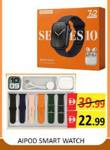 Mango available at مانجو هايبرماركت in الإمارات العربية المتحدة , الامارات - دبي