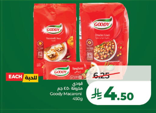 available at لولو هايبرماركت in مملكة العربية السعودية, السعودية, سعودية - تبوك
