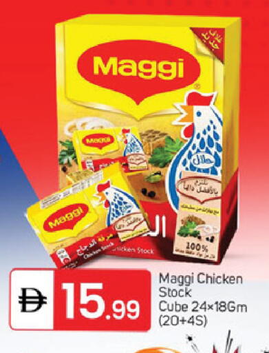 available at سوق طلال in الإمارات العربية المتحدة , الامارات - الشارقة / عجمان