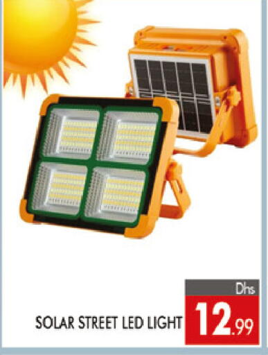 available at المدينة in الإمارات العربية المتحدة , الامارات - دبي