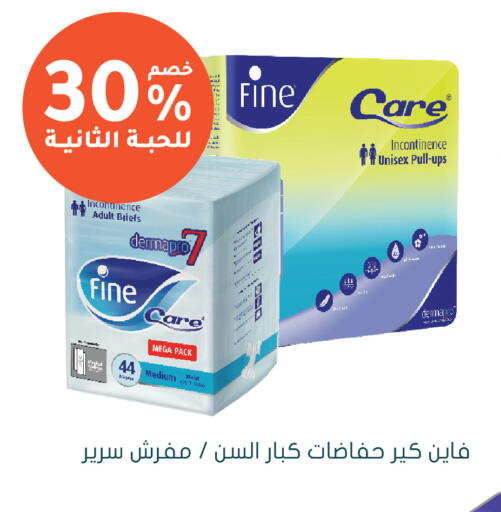 available at Nahdi in KSA, Saudi Arabia, Saudi - Al-Kharj