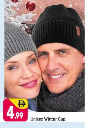 available at شكلان ماركت in الإمارات العربية المتحدة , الامارات - دبي