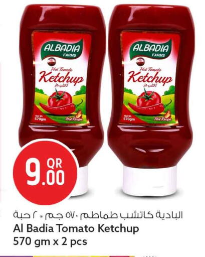 Tomato available at سفاري هايبر ماركت in قطر - الخور