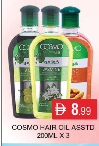 available at المدينة in الإمارات العربية المتحدة , الامارات - دبي