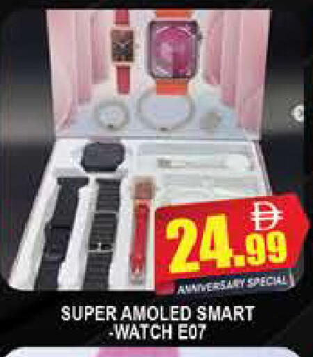 available at المدينة in الإمارات العربية المتحدة , الامارات - دبي