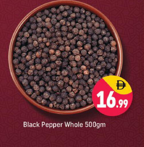 Pepper available at شكلان ماركت in الإمارات العربية المتحدة , الامارات - دبي