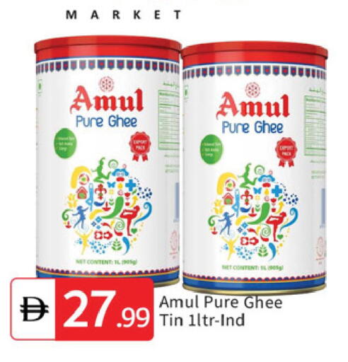 available at سوق طلال in الإمارات العربية المتحدة , الامارات - دبي