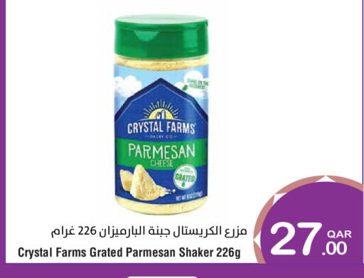 available at Megamart in Qatar - Al Khor