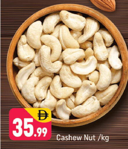 available at شكلان ماركت in الإمارات العربية المتحدة , الامارات - دبي