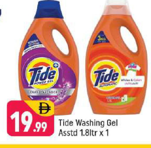 available at Shaklan  in UAE - Dubai