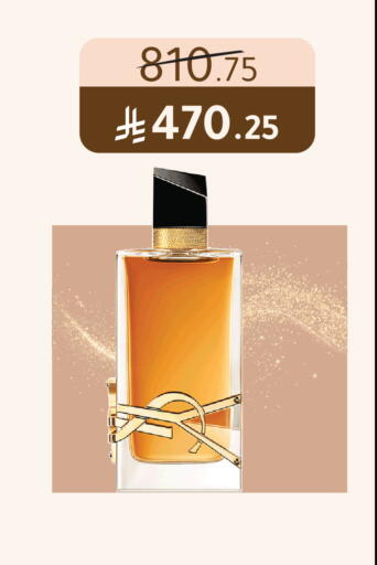 available at Nahdi in KSA, Saudi Arabia, Saudi - Al Khobar