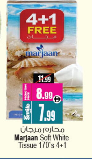 available at أنصار مول in الإمارات العربية المتحدة , الامارات - الشارقة / عجمان