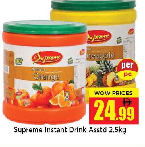 Orange available at Neomart Hypermarket in UAE - Sharjah / Ajman