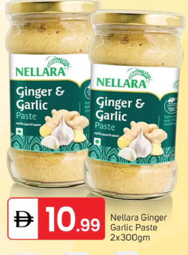 Ginger Garlic available at TALAL MARKET in UAE - Dubai