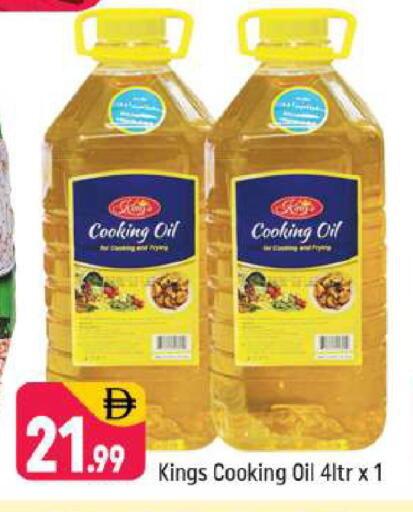 available at Shaklan  in UAE - Dubai