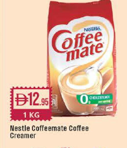 available at West Zone Supermarket in UAE - Dubai