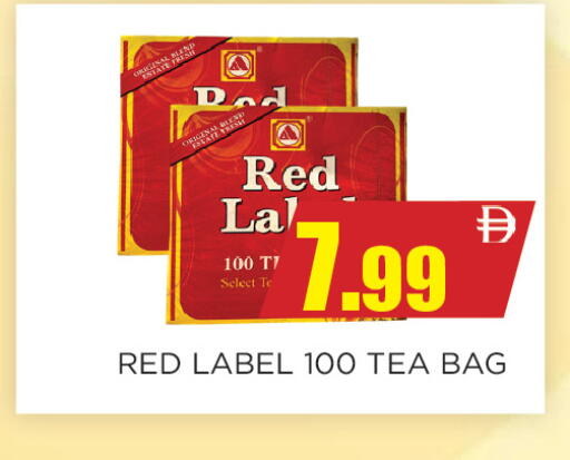 available at اينس المدينة هايبرماركت in الإمارات العربية المتحدة , الامارات - الشارقة / عجمان