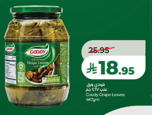 available at LULU Hypermarket in KSA, Saudi Arabia, Saudi - Al-Kharj