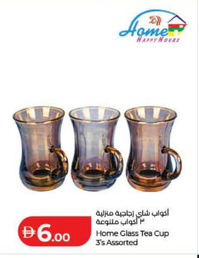 available at لولو هايبرماركت in الإمارات العربية المتحدة , الامارات - ٱلْفُجَيْرَة‎