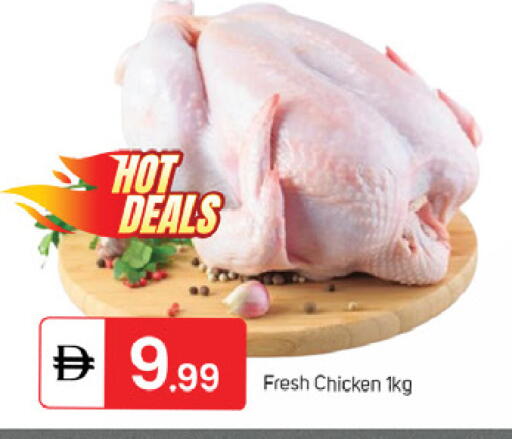 available at TALAL MARKET in UAE - Dubai