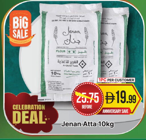 available at AL MADINA (Dubai) in UAE - Dubai