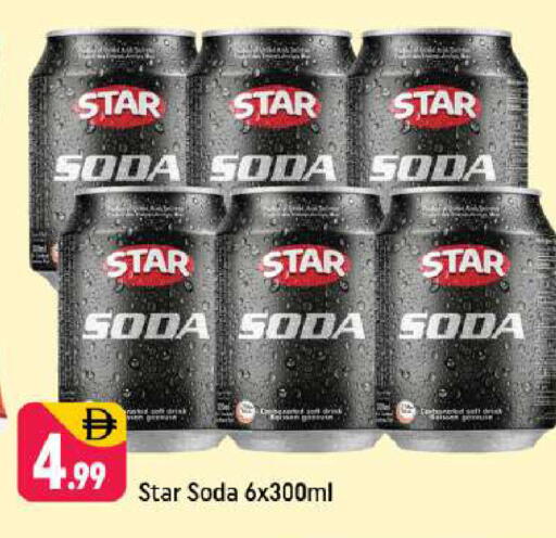 available at شكلان ماركت in الإمارات العربية المتحدة , الامارات - دبي