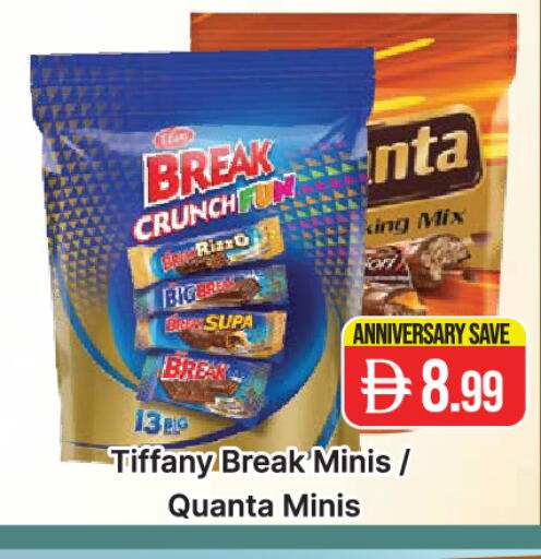 available at المدينة in الإمارات العربية المتحدة , الامارات - دبي