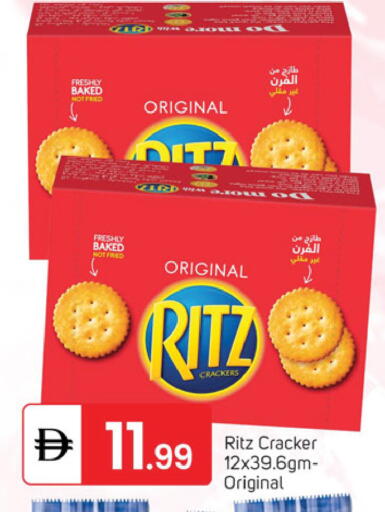 available at TALAL MARKET in UAE - Dubai