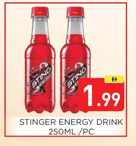 available at عين المدينة هايبرماركت in الإمارات العربية المتحدة , الامارات - الشارقة / عجمان