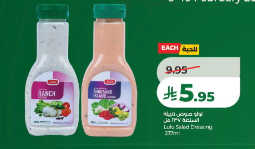 available at لولو هايبرماركت in مملكة العربية السعودية, السعودية, سعودية - تبوك