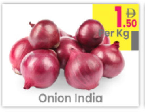 Onion from India available at Everyday Center in UAE - Ras al Khaimah
