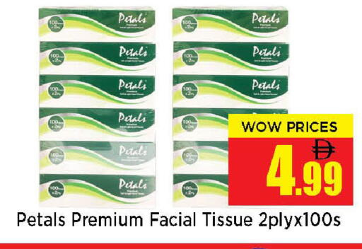 available at Neomart Hypermarket in UAE - Sharjah / Ajman