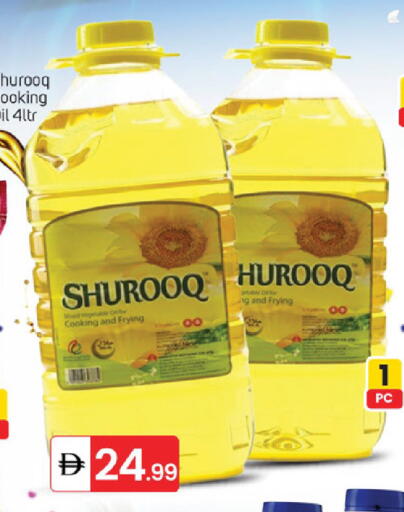 available at سوق طلال in الإمارات العربية المتحدة , الامارات - الشارقة / عجمان