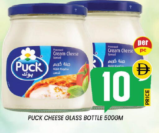 available at إكسيتو سوبرماركت in الإمارات العربية المتحدة , الامارات - الشارقة / عجمان