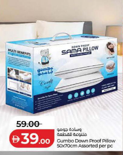 available at لولو هايبرماركت in الإمارات العربية المتحدة , الامارات - ٱلْفُجَيْرَة‎