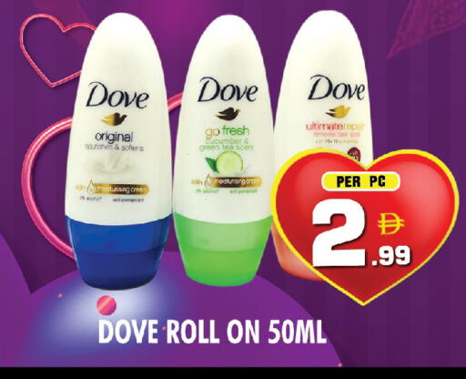 Cucumber available at نايت تو نايت in الإمارات العربية المتحدة , الامارات - الشارقة / عجمان