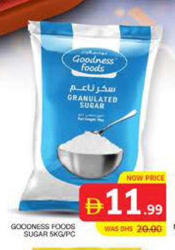 available at الامارات السبع سوبر ماركت in الإمارات العربية المتحدة , الامارات - أبو ظبي