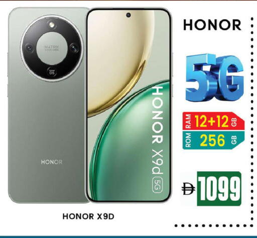 available at AL MADINA (Dubai) in UAE - Dubai