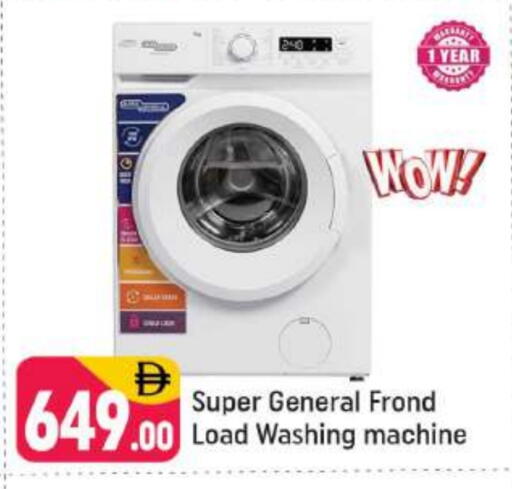 available at شكلان ماركت in الإمارات العربية المتحدة , الامارات - دبي