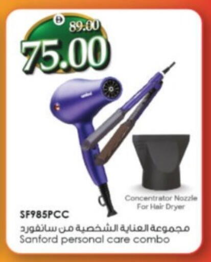 available at Al Madina Hypermarket in UAE - Abu Dhabi