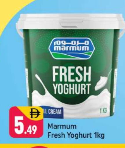 available at شكلان ماركت in الإمارات العربية المتحدة , الامارات - دبي