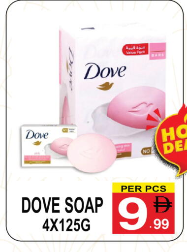 available at Friday Center in UAE - Sharjah / Ajman