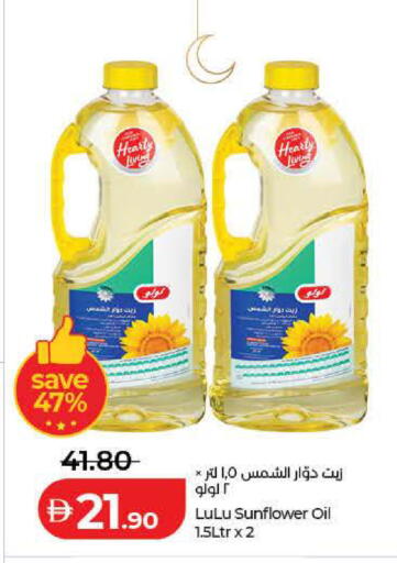 available at Lulu Hypermarket in UAE - Dubai