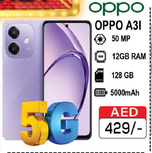 available at المدينة in الإمارات العربية المتحدة , الامارات - دبي